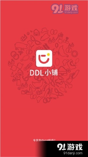 DDL小铺