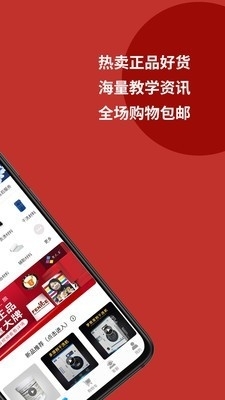 百乐洗app图片1