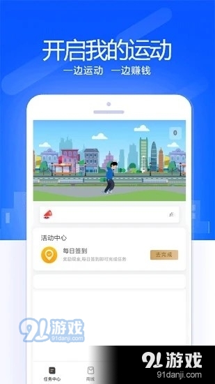 中北app图片1