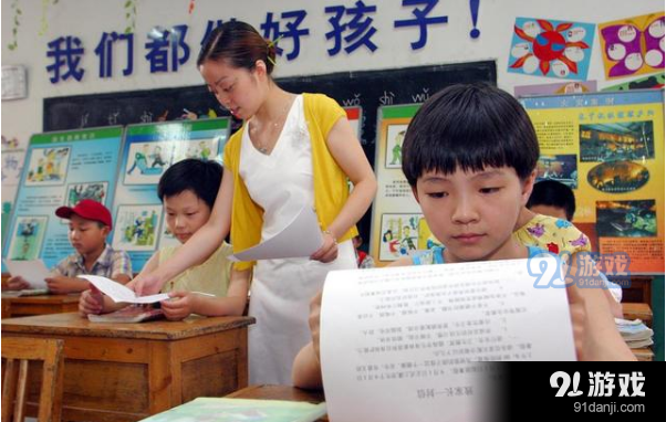 2020中小学生秋季安全第一课家庭版视频播放地址介绍