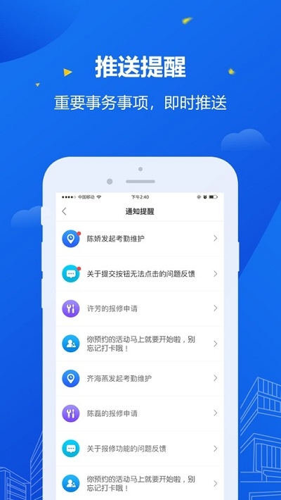 安小信教职工端3