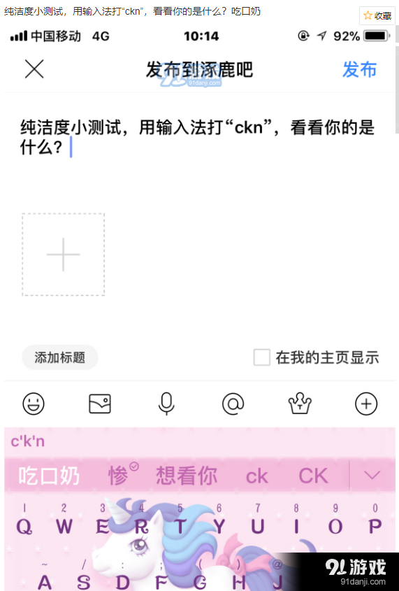 ckn为什么污