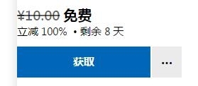 微软喜加一！《打砖风暴》免费领取地址！