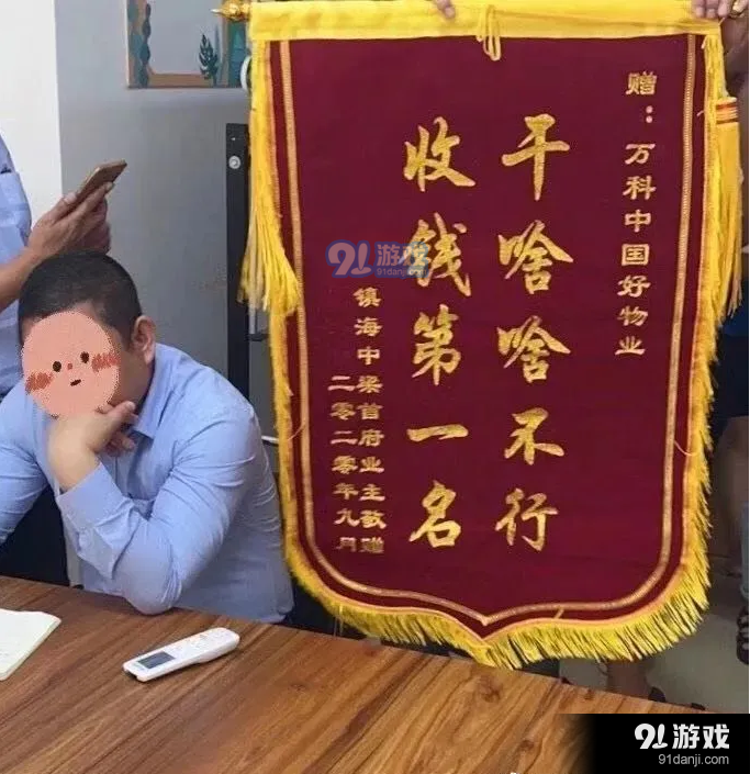 《微博》干啥啥不行收钱第一名是什么梗