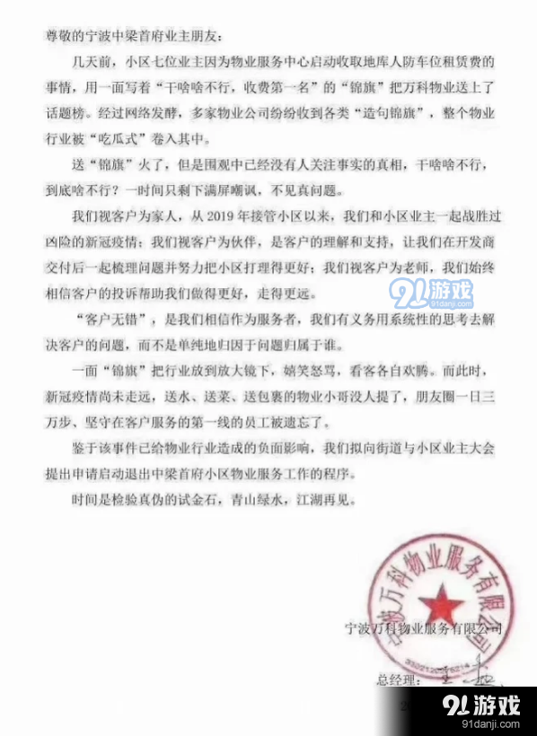 《微博》干啥啥不行收钱第一名是什么梗