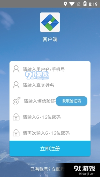 咚呲咚呲app