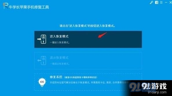 苹果iOS14正式版怎么更新？苹果iOS14正式版更新教程[多图]图片4