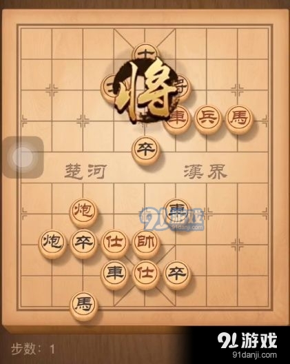 天天象棋残局挑战第195期怎么过？最新一期残局挑战通关步骤分享[多图]图片3