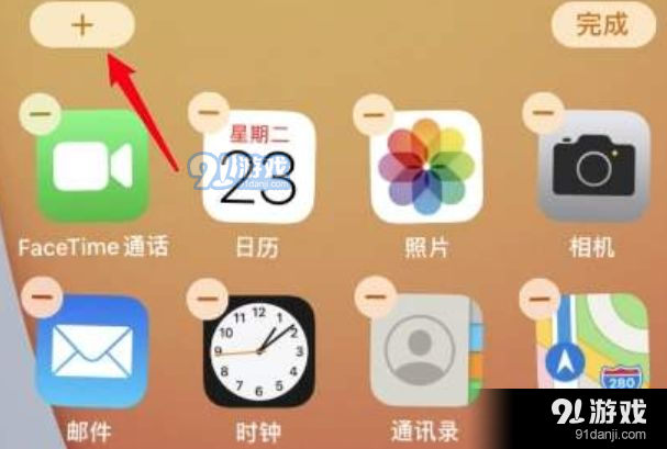 ios14小组件怎么添加其他的？苹果ios14小组件添加方法步骤[多图]图片2