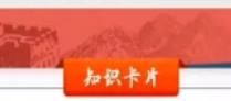 青年大学习第九季第十四期答案是什么