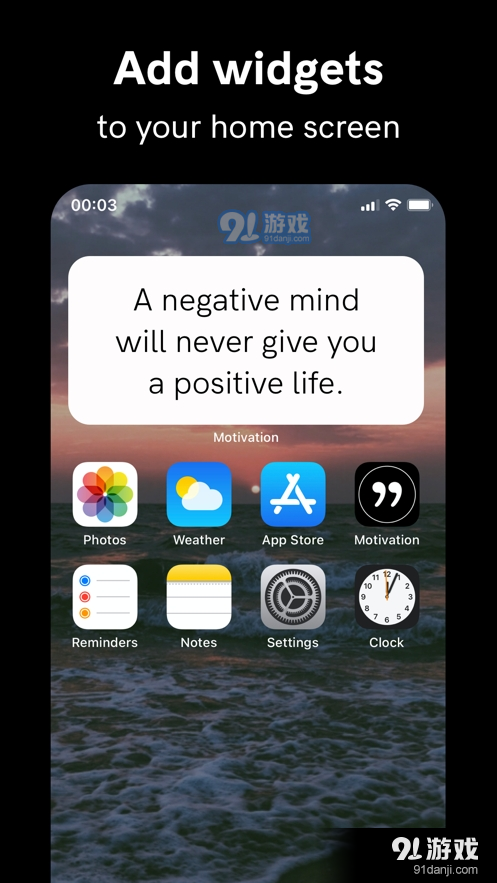 Motivation(IOS每日语录小组件)