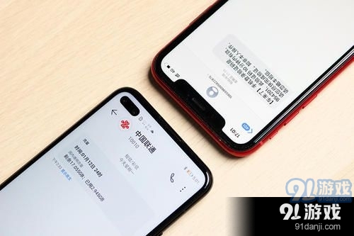 如何设置iPhone11充电提示音？苹果11充电提示音设置方法教程[多图]图片1