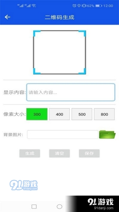 灵动工具箱app