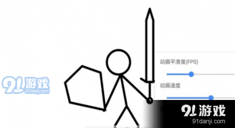 火柴人动漫制作