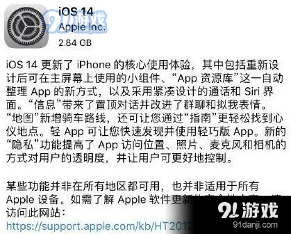 ipad充电提示音在哪里设置？ipad充电提示音更改设置方法[多图]图片2