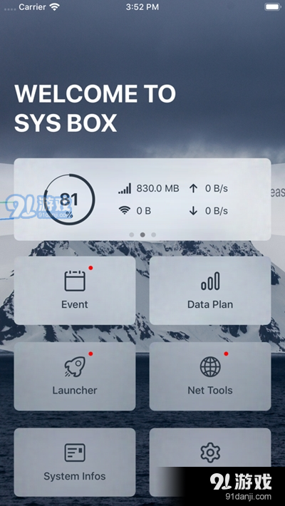 sys box通知栏小组件