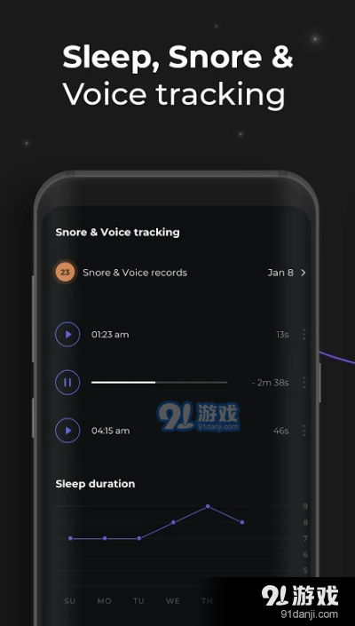 睡眠助推器app