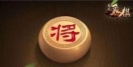 天天象棋残局挑战196期怎么过?残局挑战196期过关攻略[多图]图片2