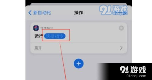 ios14苹果手机充电提示音怎么改