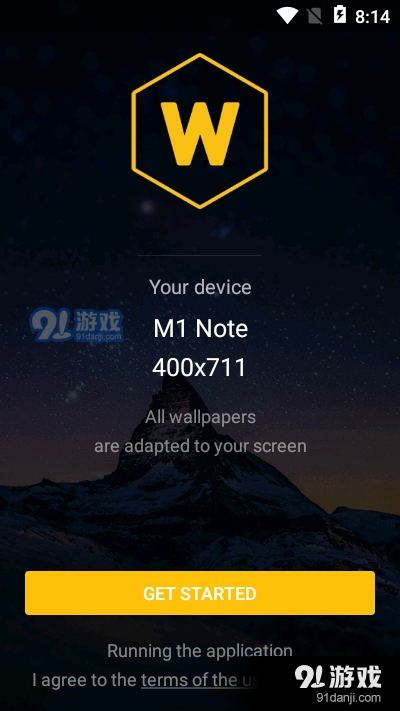 安卓4K超清壁纸app