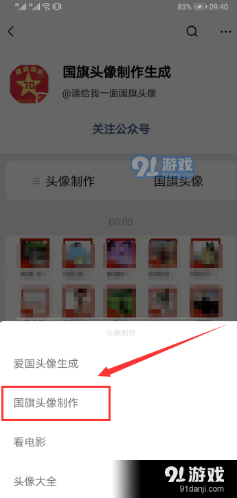 QQ截图20200821185749.png