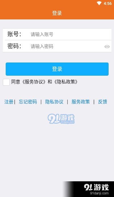 乡媒网工人app