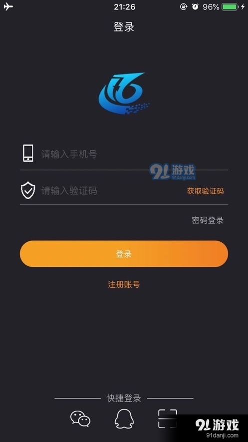 舞台灯光操控系统app