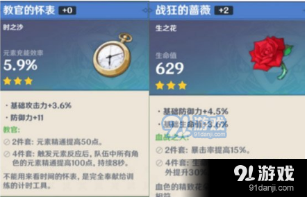 QQ截图20200821185749.png