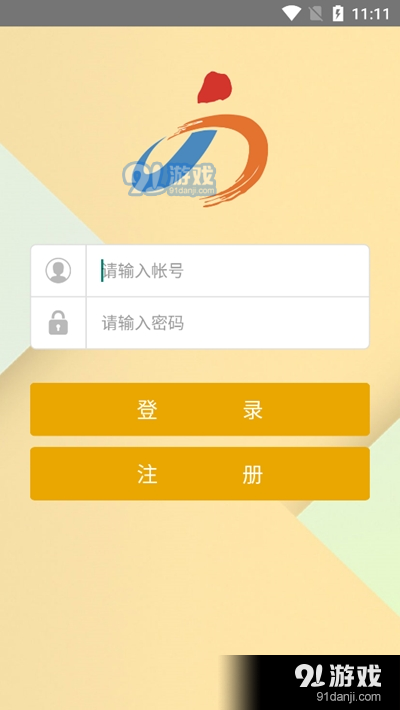 成师附校app