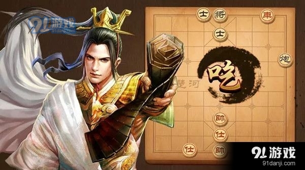 天天象棋残局挑战198期通关攻略：10月12日残局挑战198关破解方法[多图]图片1