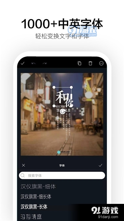 Canva 可画(图片制作)