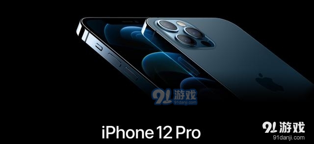 iPhone12发布会回顾