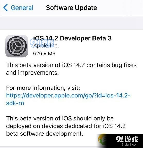 苹果ios14.2 beta 3降级教程攻略_52z.com