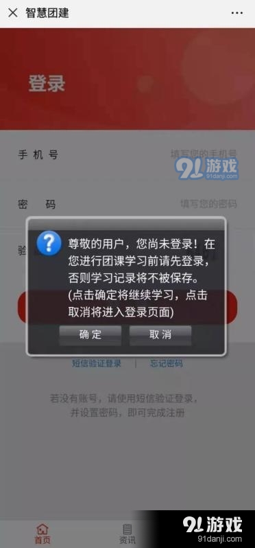 青年大学习第十季答案是什么 第十季答案汇总