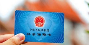 查社保下载什么软件最好