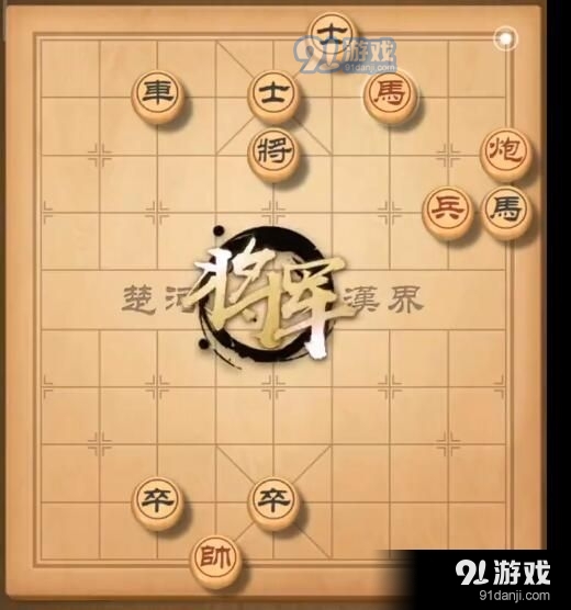 天天象棋残局挑战第199期怎么通关