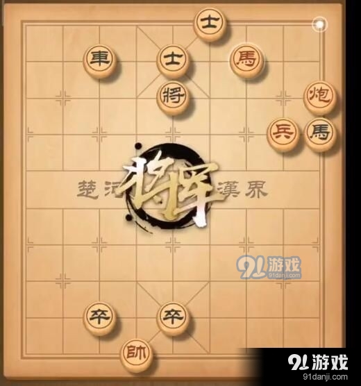 天天象棋残局挑战199期怎么破解