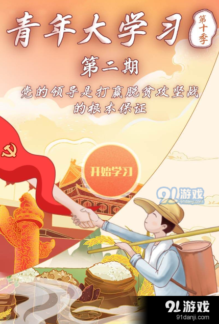 QQ截图20201019173412.png