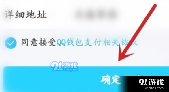 QQ截图20201020165933.png