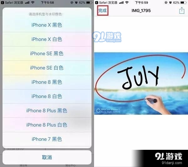 iphone12相机水印快捷指令怎么添加