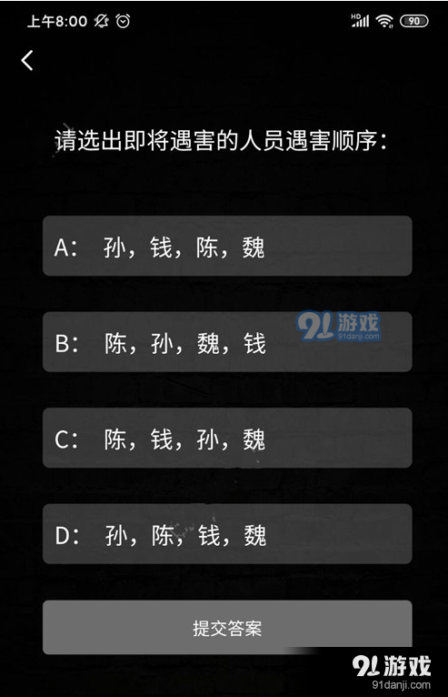 QQ截图20201026101130.png