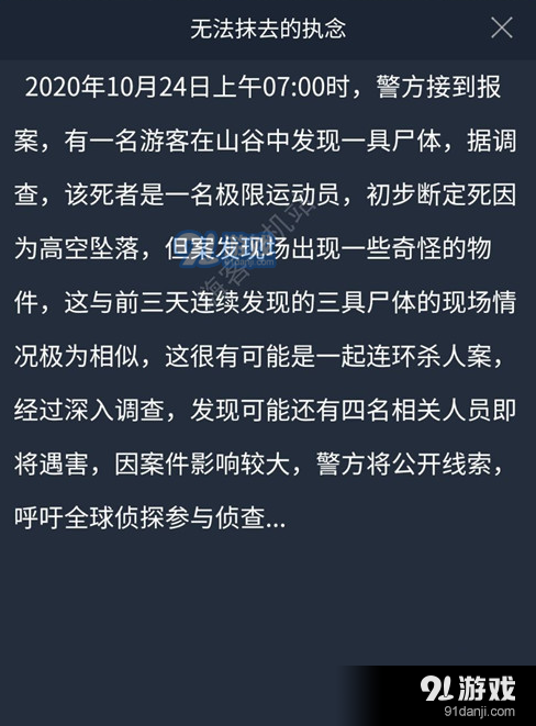 QQ截图20201026101211.png