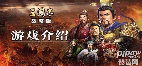 三国志战略版马超怎么救