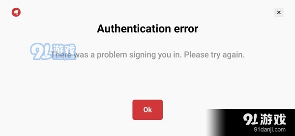 《LOL手游》authentication error怎么解决