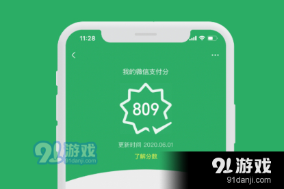 QQ截图20201030111538.png