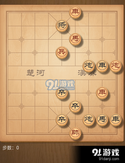 天天象棋11月2日残局挑战201期图文通关步骤攻略[多图]图片2