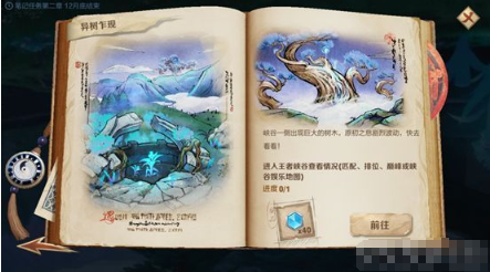 QQ截图20201105175322.png