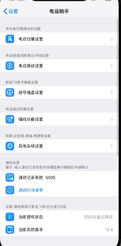 QQ截图20201110152926.png