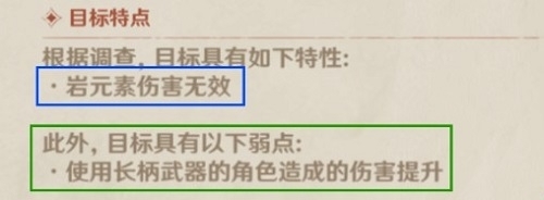 原神蒙德讨伐悬赏任务怎么做 蒙德讨伐悬赏攻略