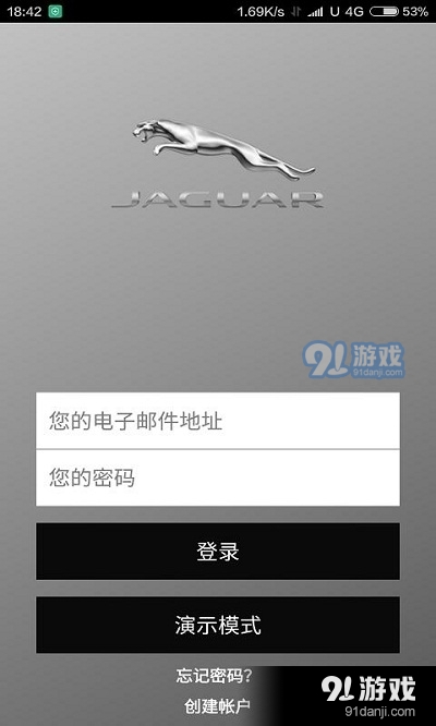Jaguar InControl智能驭领远程遥控app